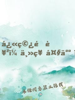 快穿逆襲：主神大人，輕輕寵！